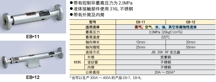 ΢Ž؈D_20250625112725.png